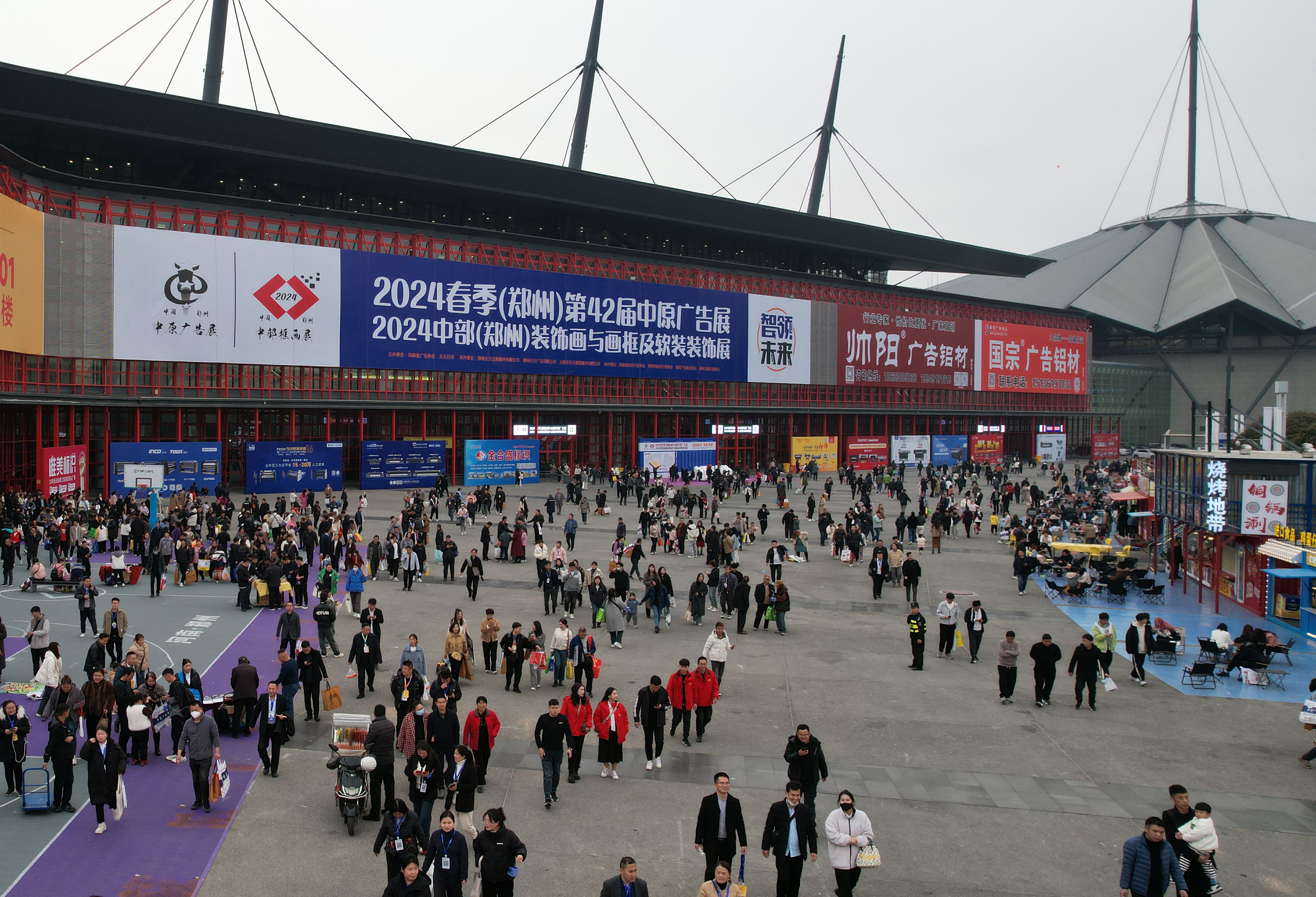2026春季（郑州）第45届中原广告展邀您再赴新约！
